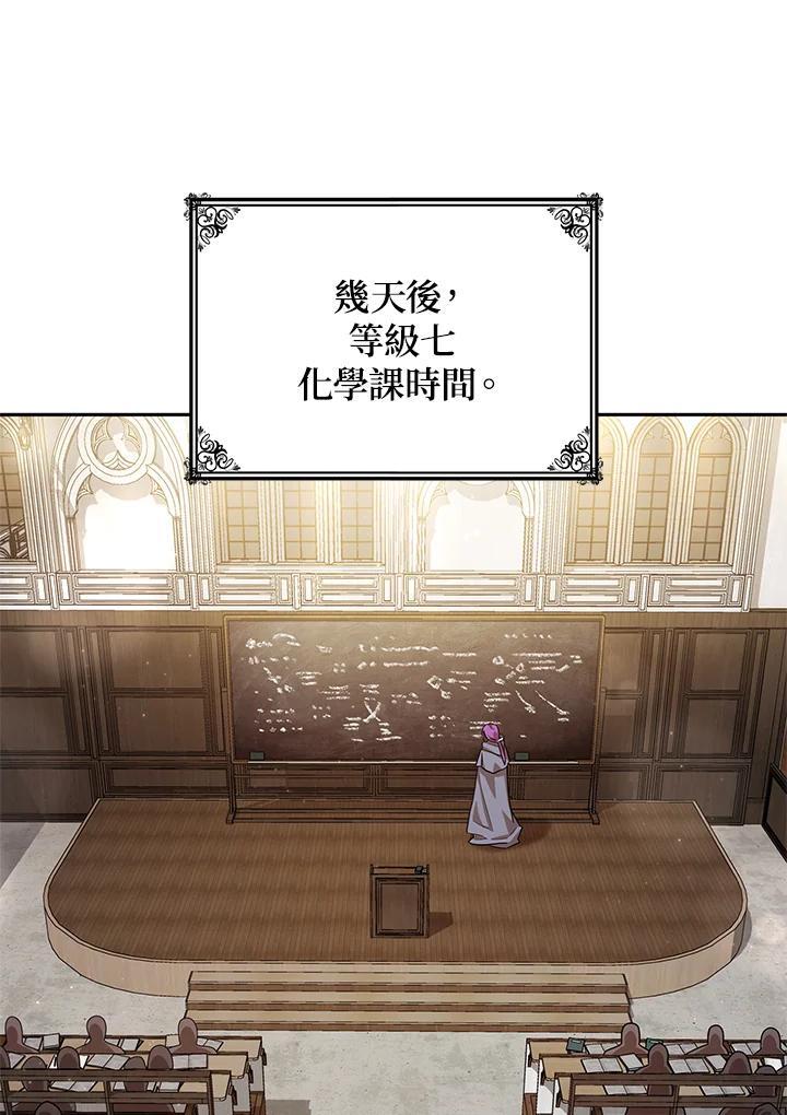 第29话98