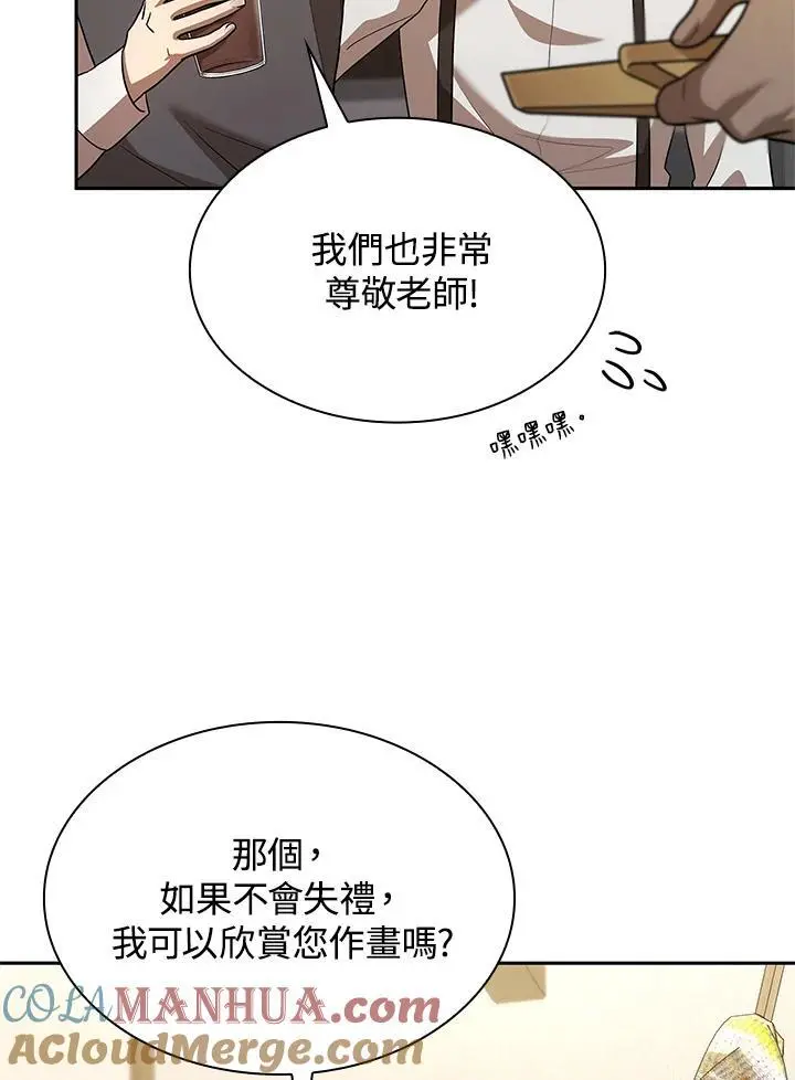 第51话112