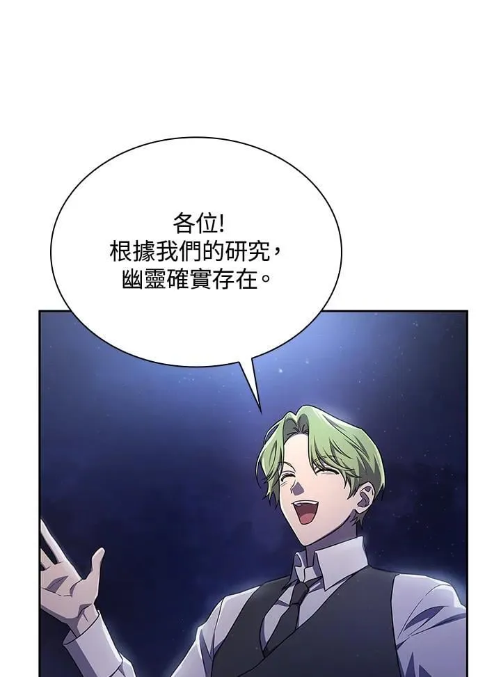 第58话38