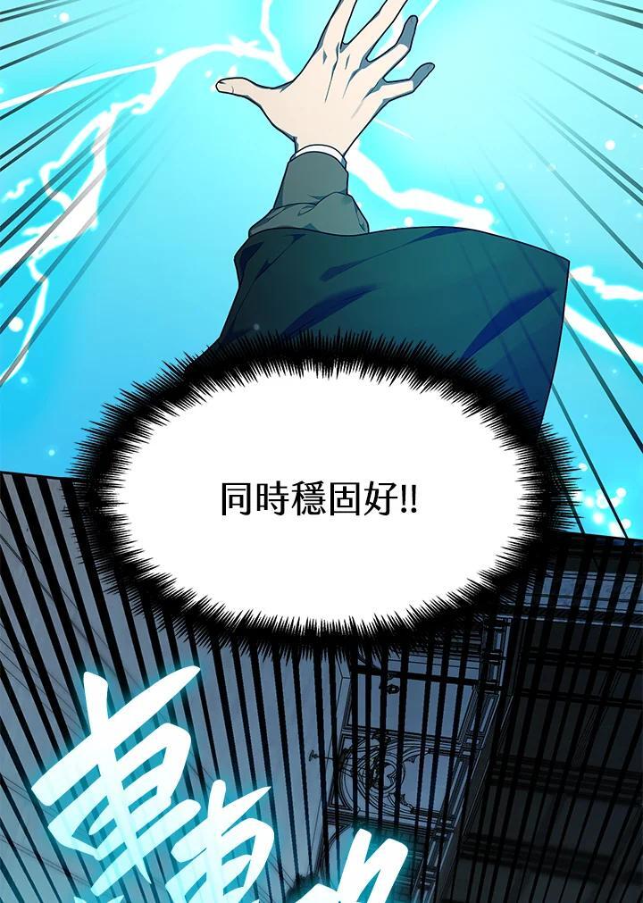 第20话133