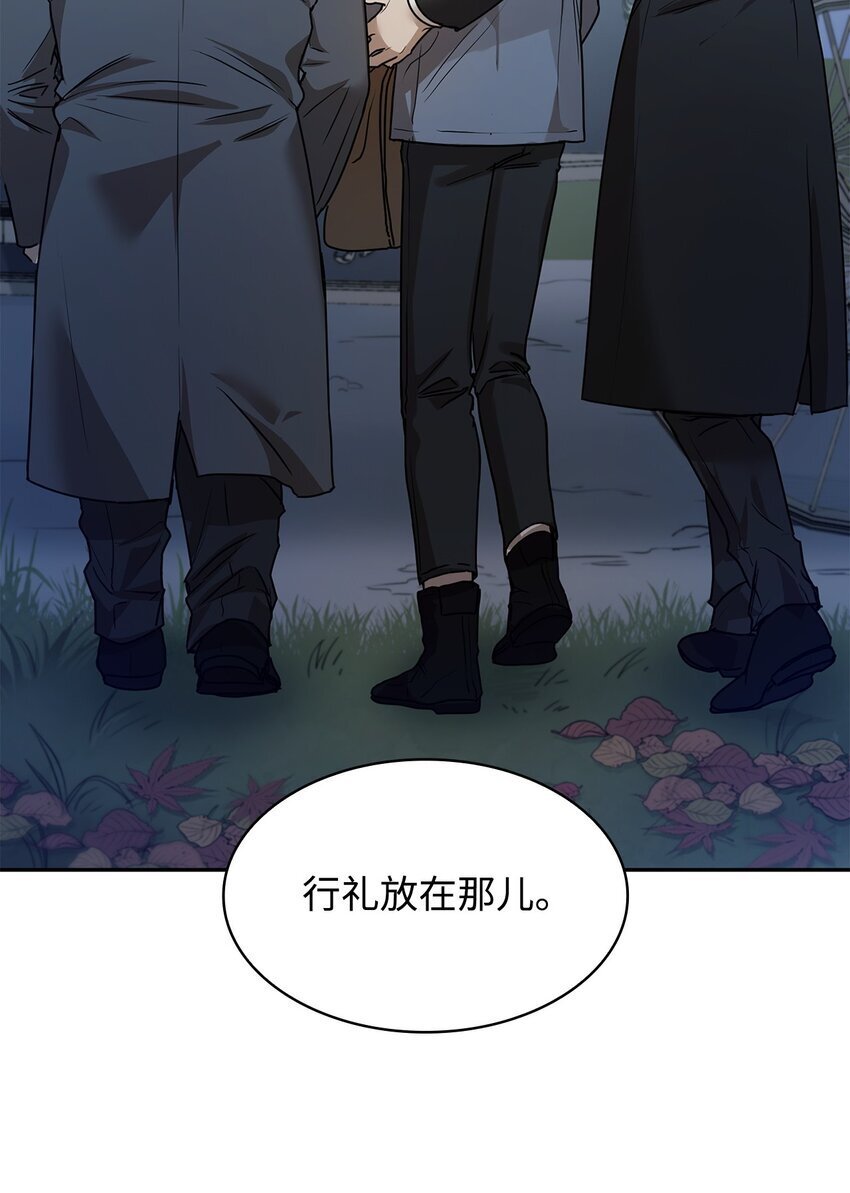 05 进入宅邸34