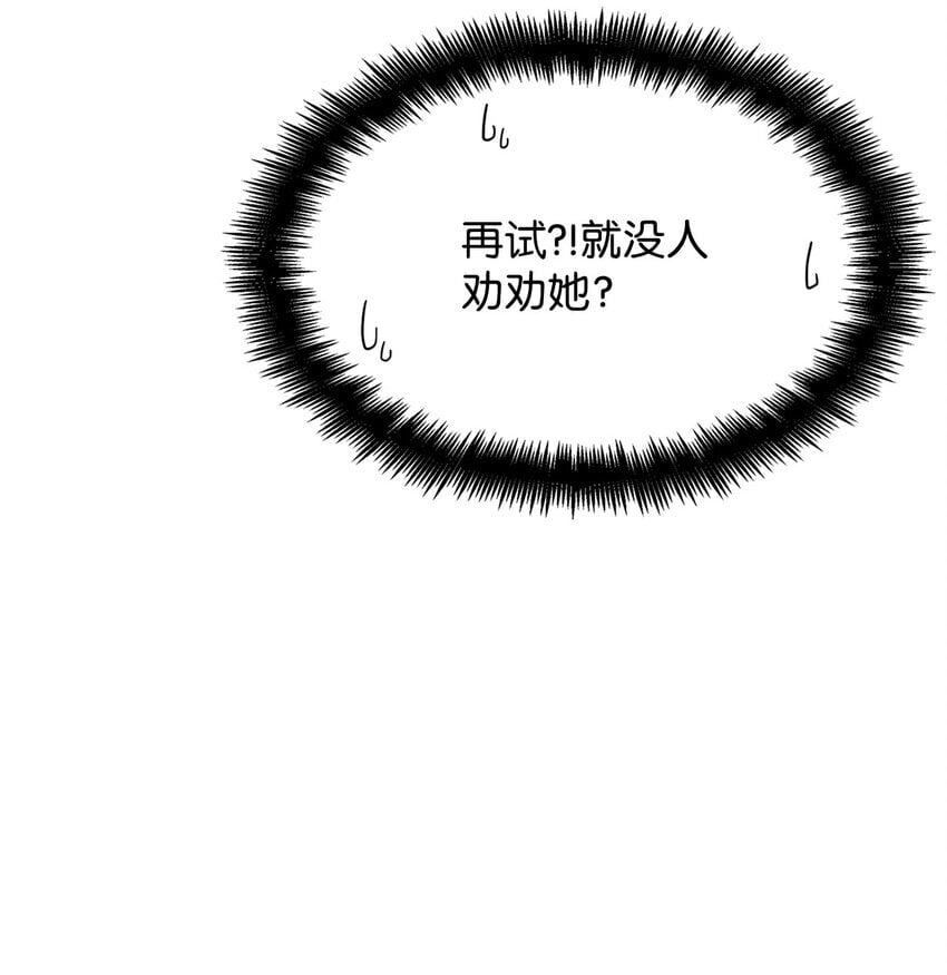 16 全新世界117