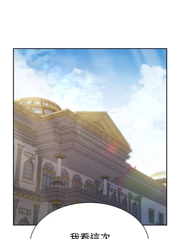 第45话70
