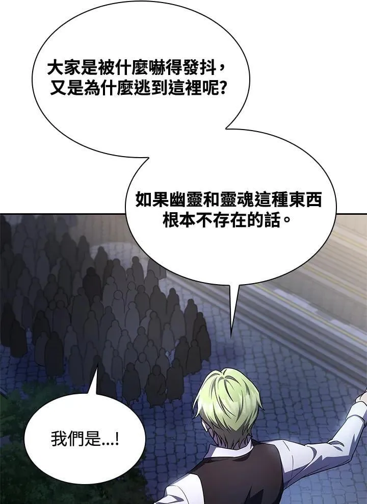 第58话66
