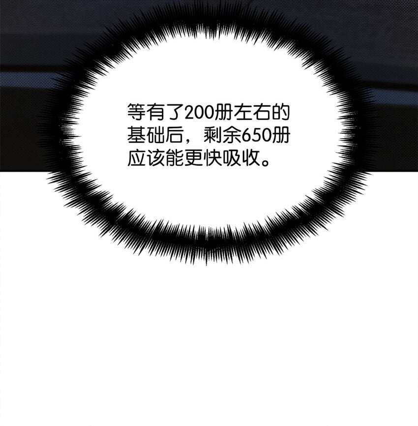 06 卑鄙小人44