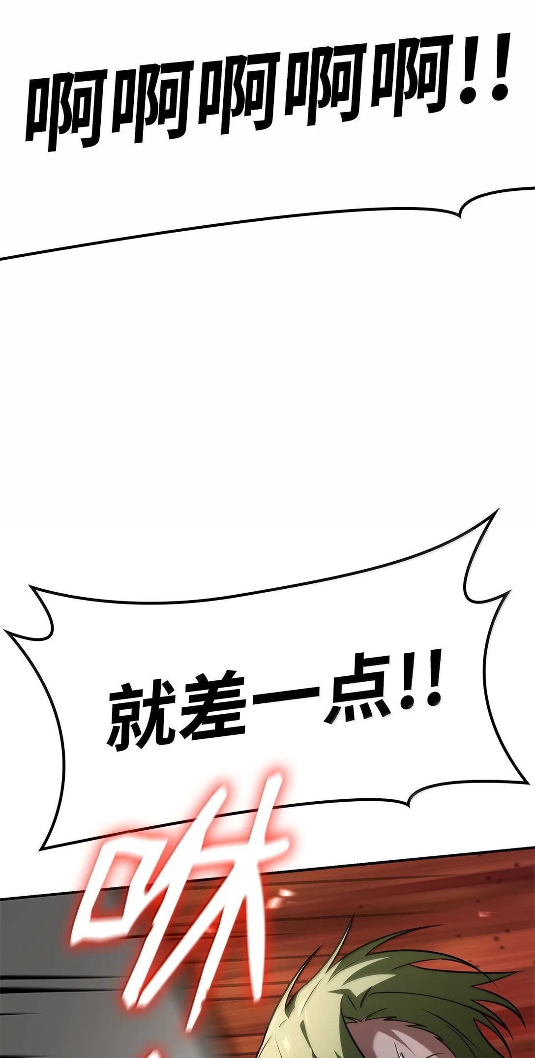 77 波动与叠加111