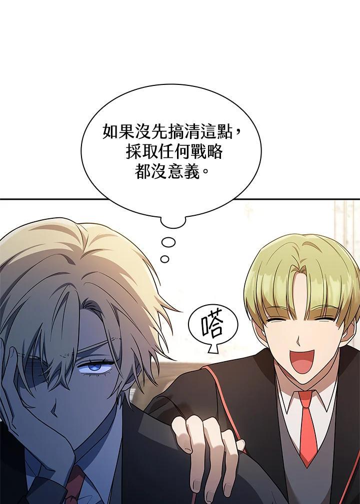 第45话77