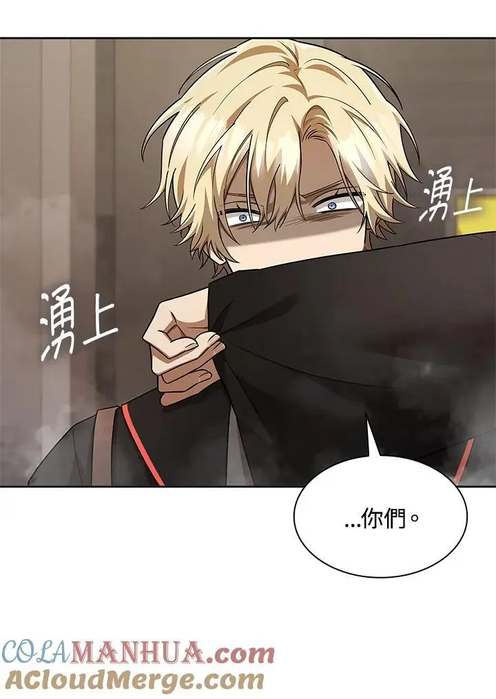 第49话32