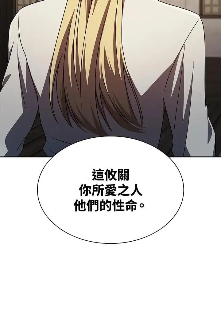 第52话118