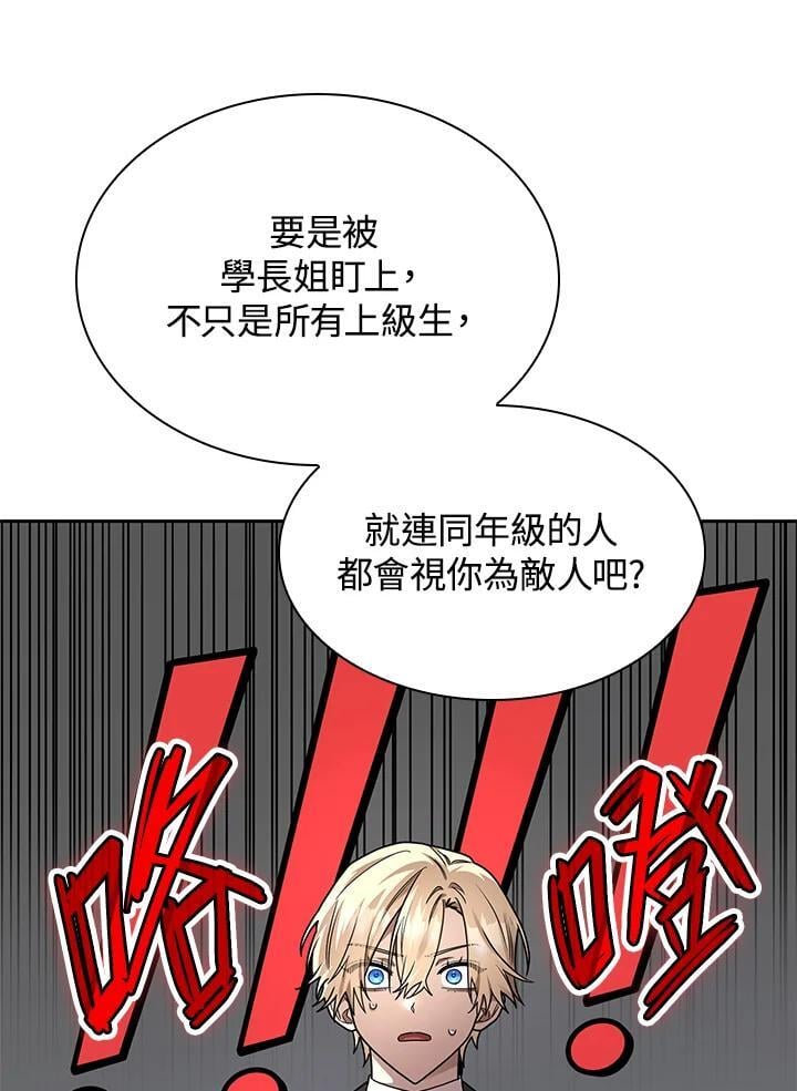 第22话70