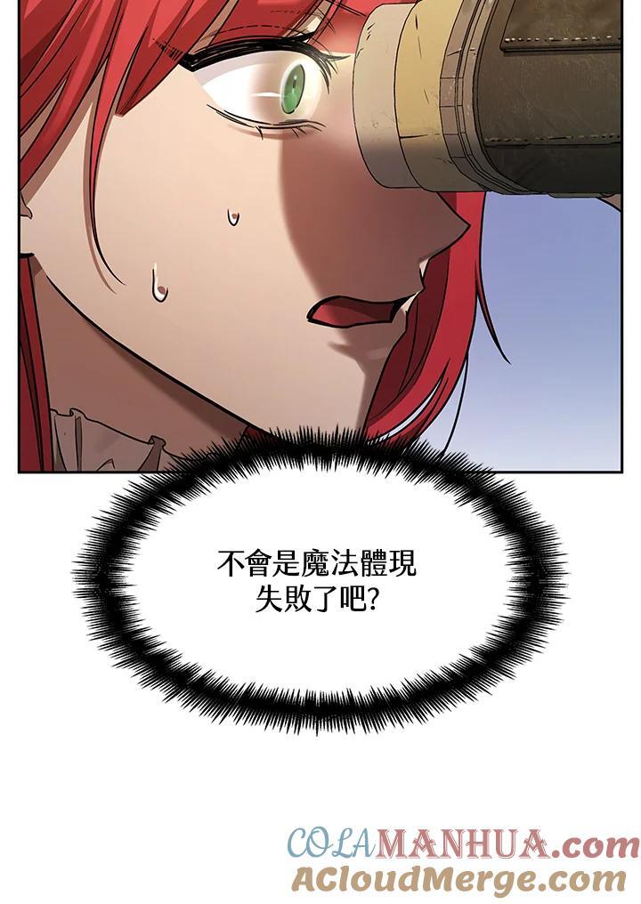 第34话12