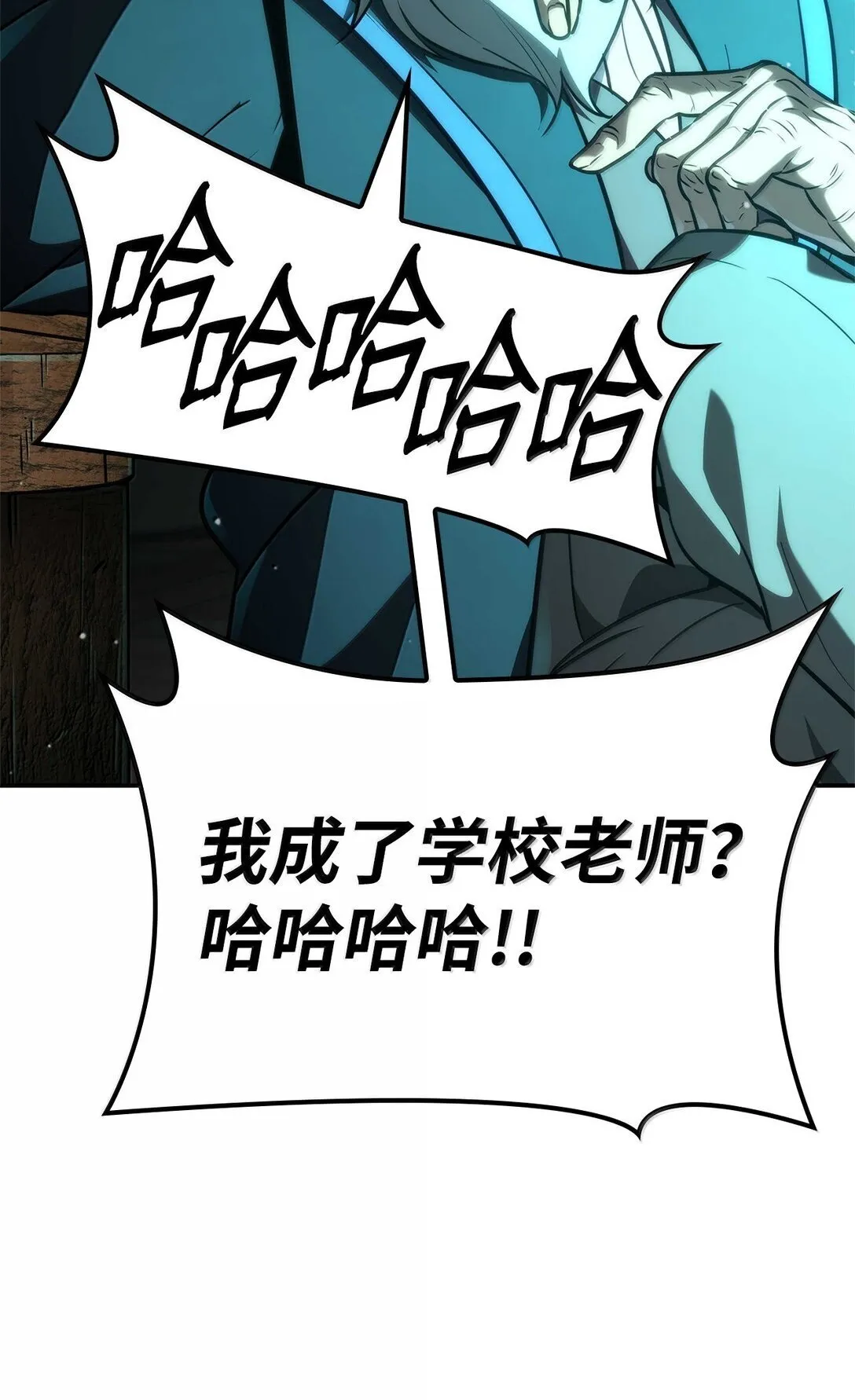 73 失忆94