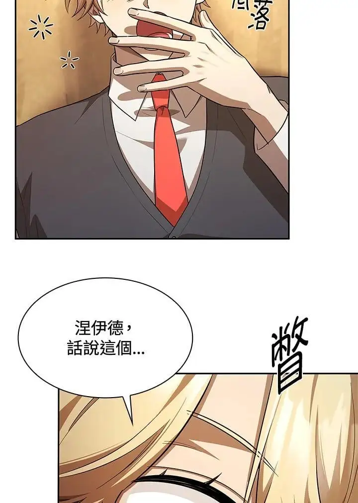 第54话27