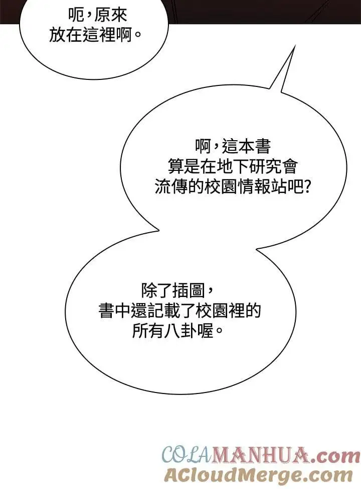 第49话68