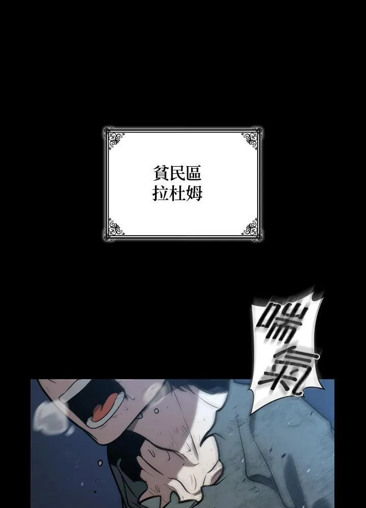 第65话(第1季最终章)134