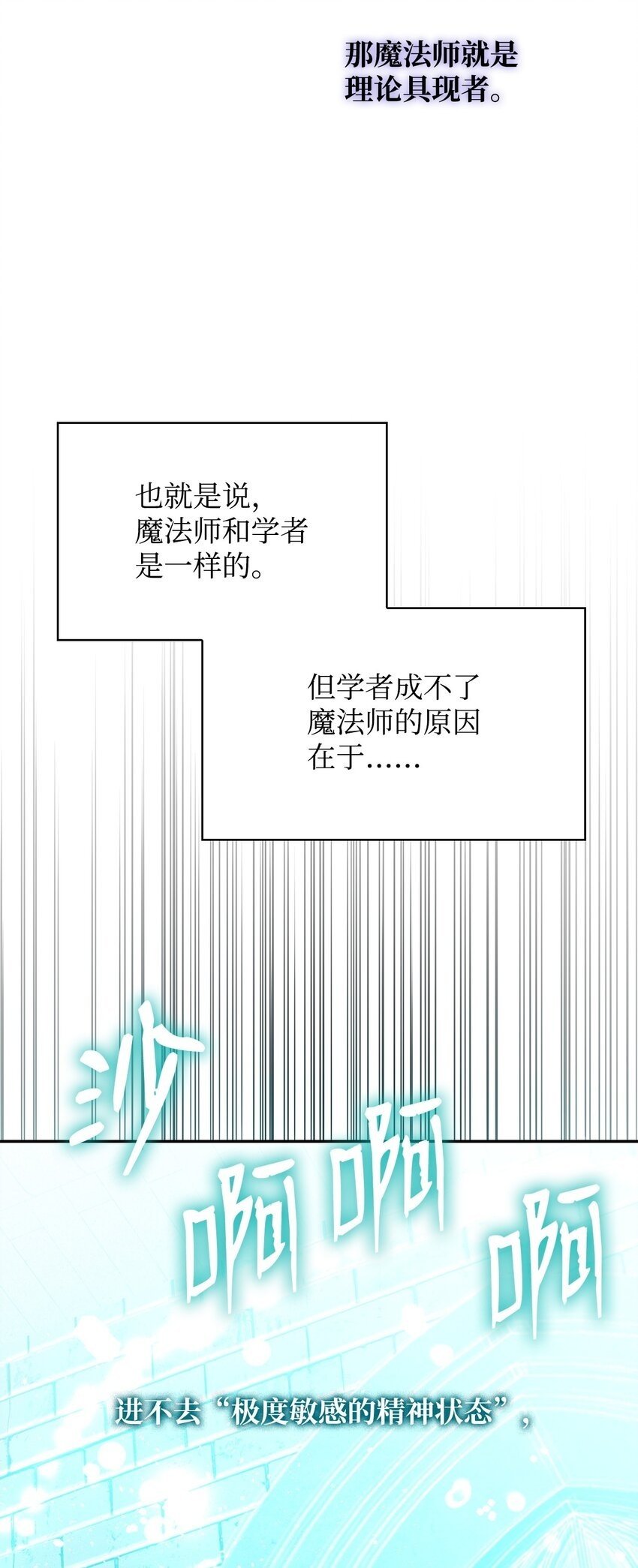 06 卑鄙小人49