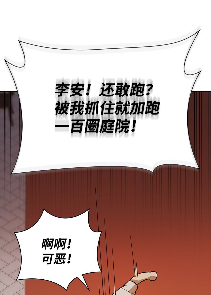 06 卑鄙小人16