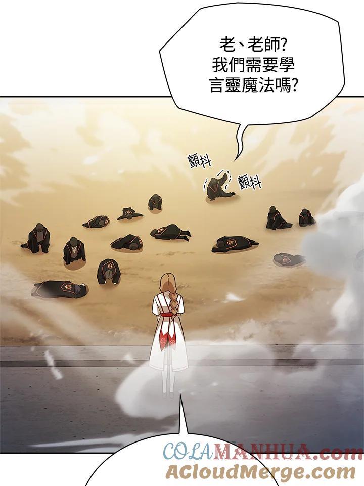 第43话80