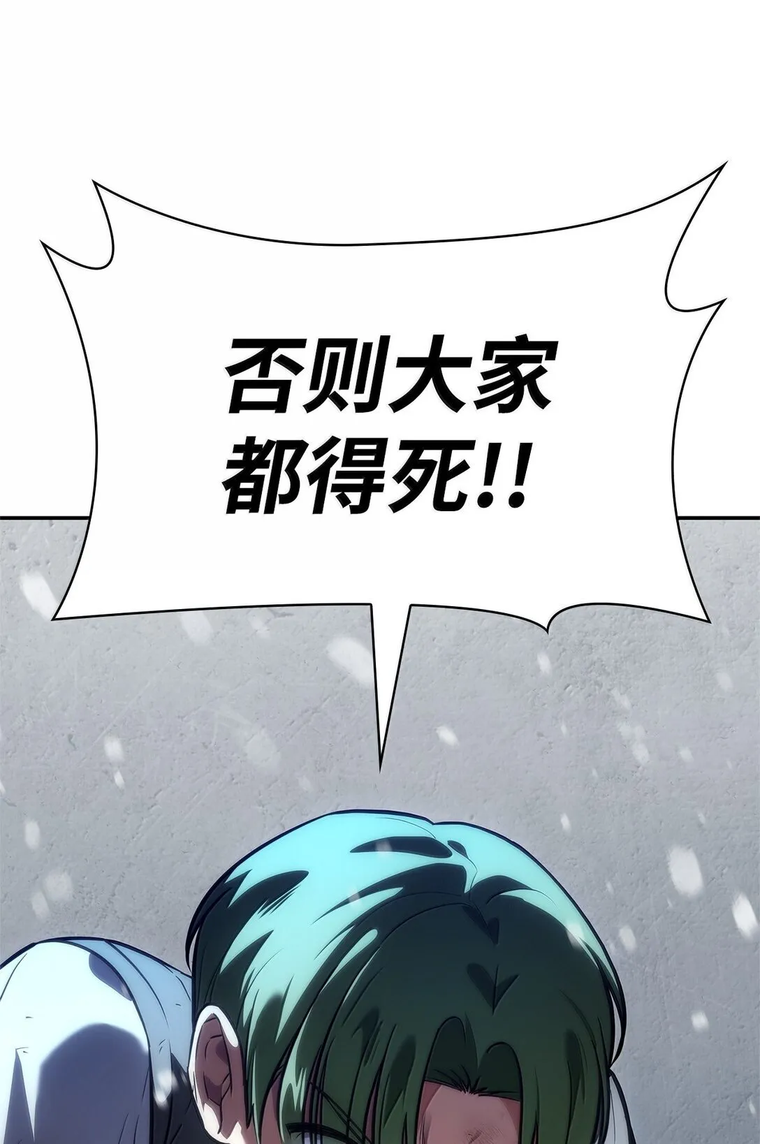 78 肉脑68