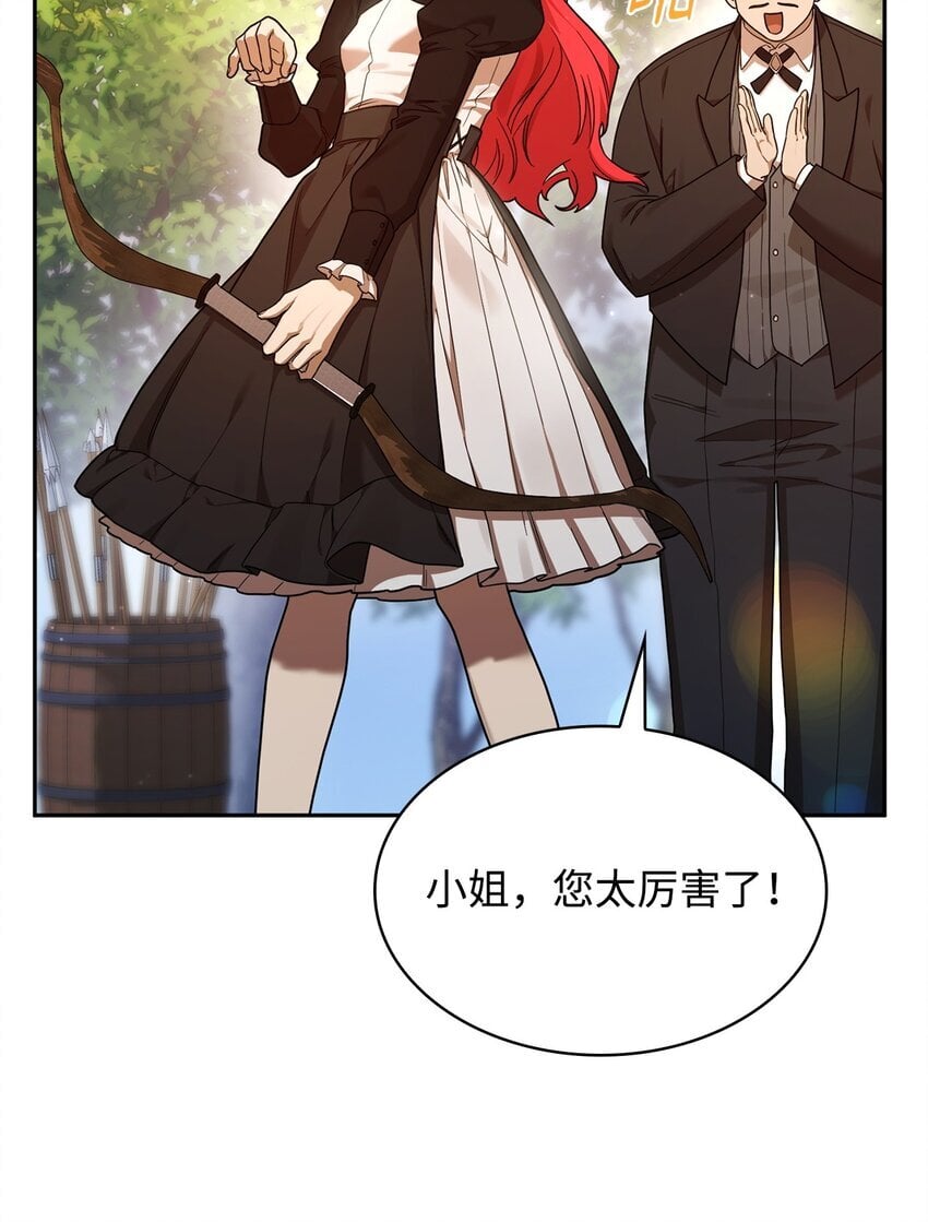 19 领域应用6