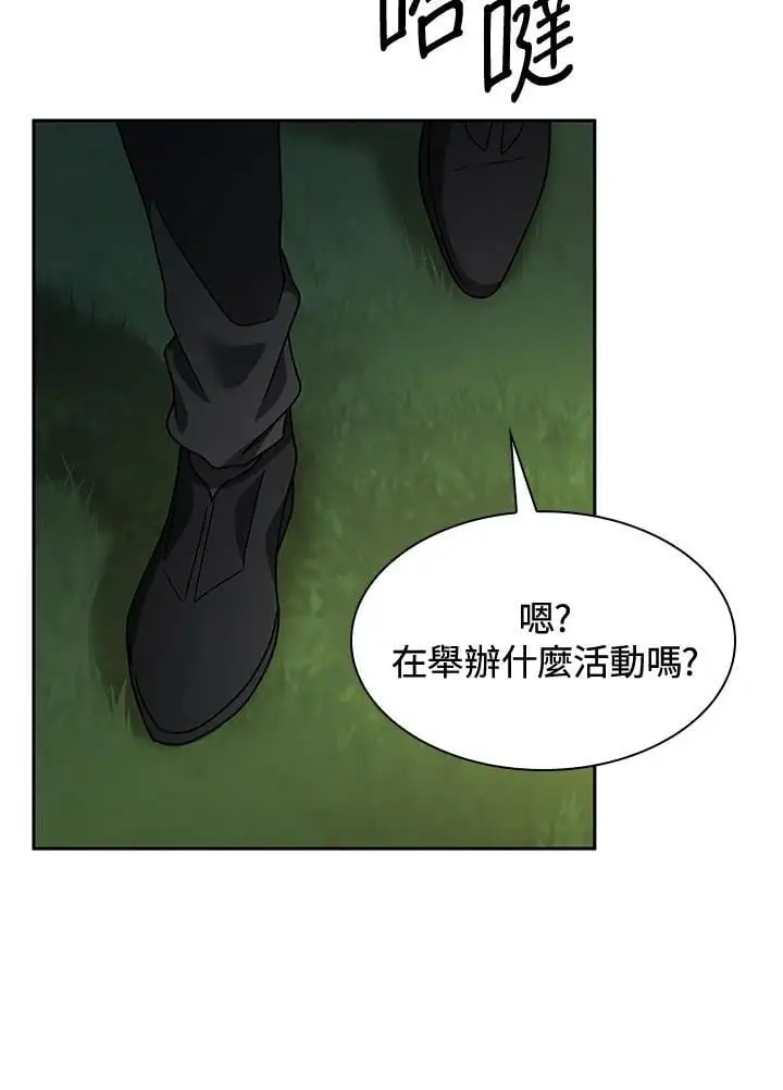 第55话67