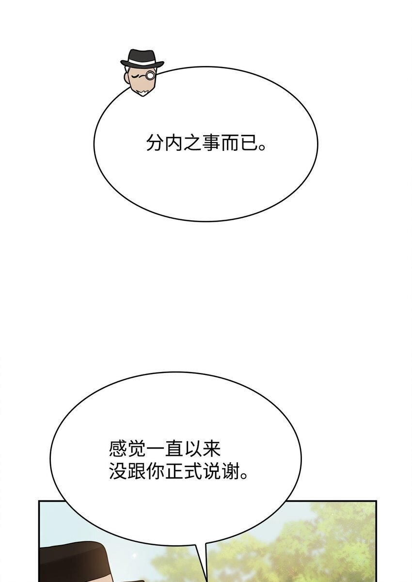 16 全新世界63