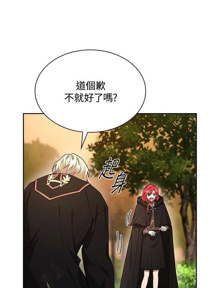 第22话42