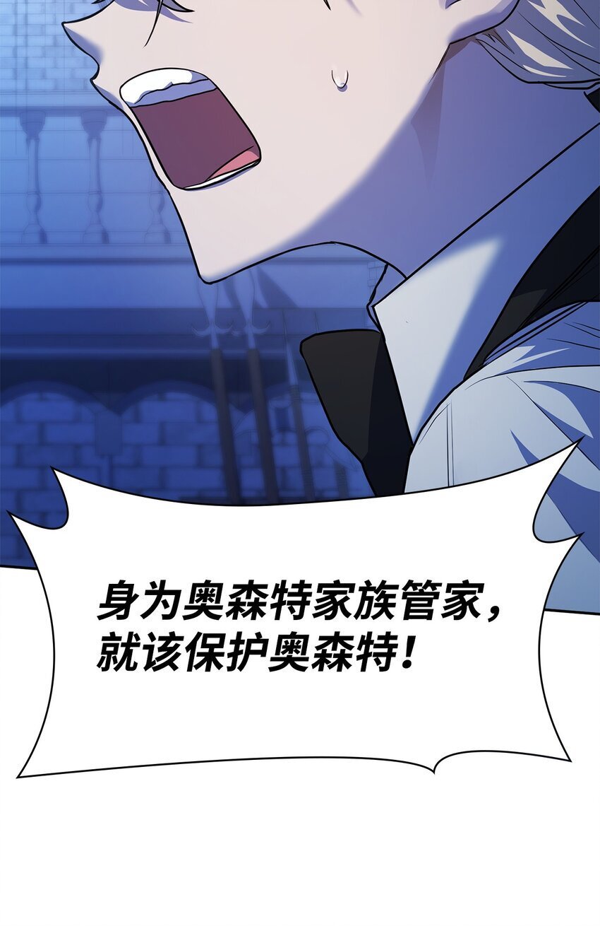06 卑鄙小人83