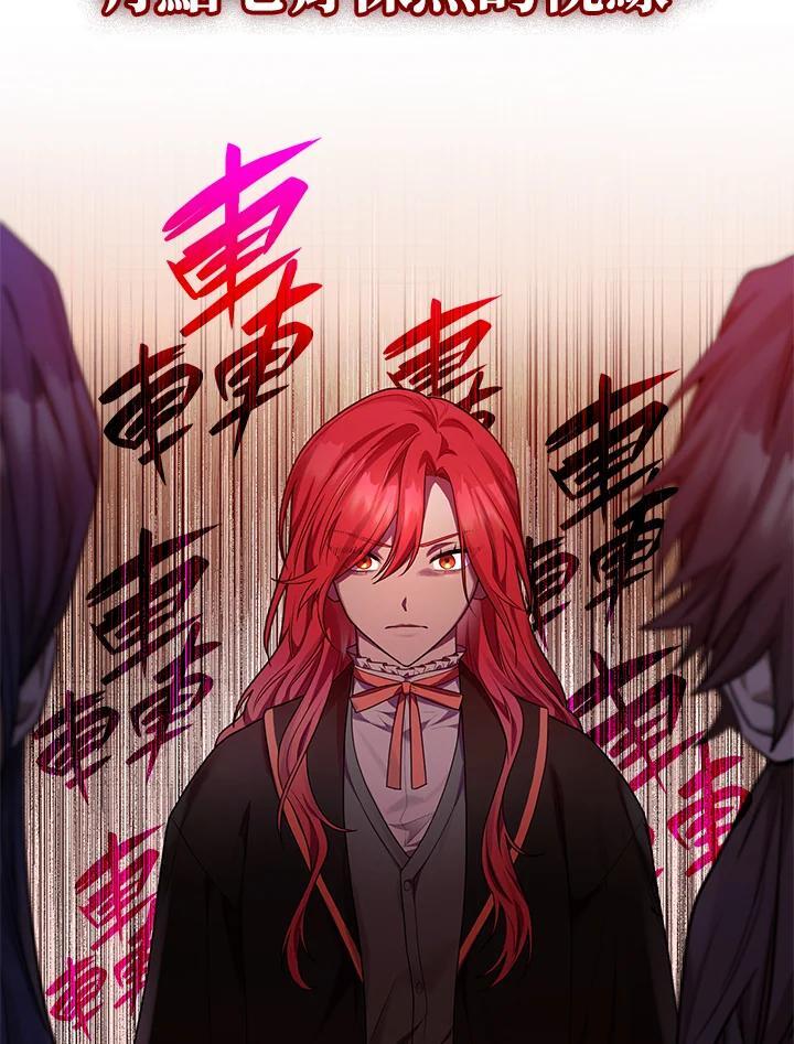 第21话30