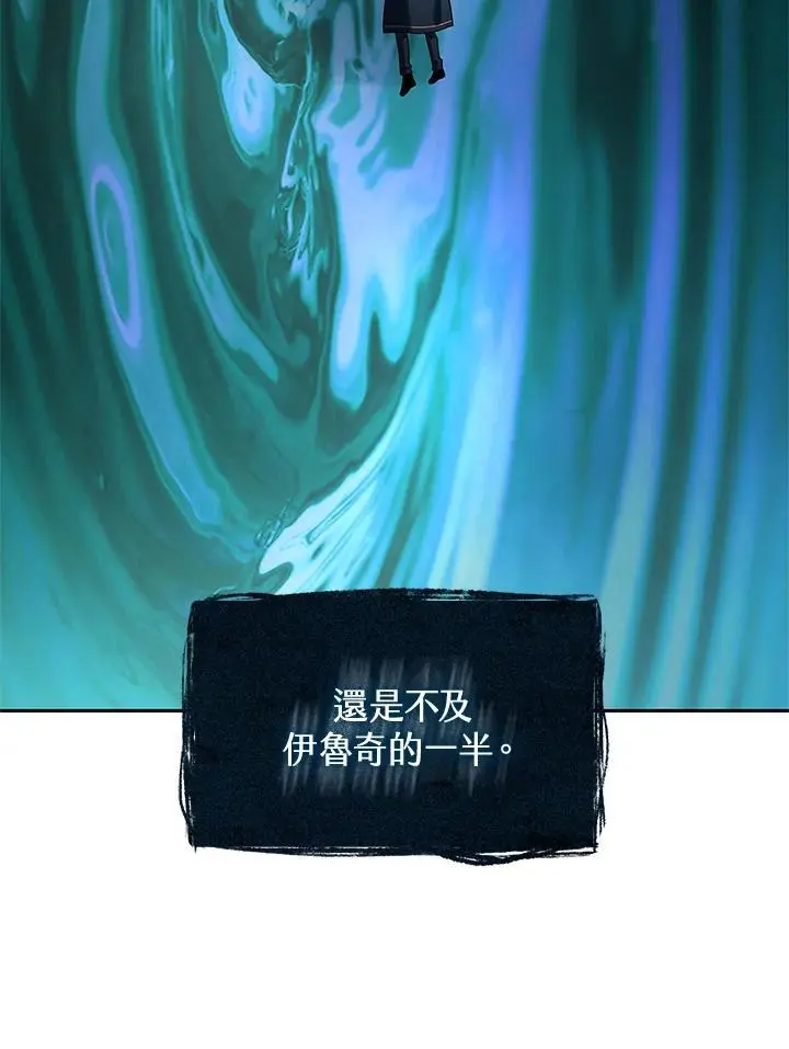 第47话66