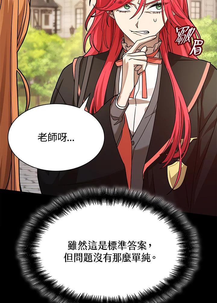 第24话51