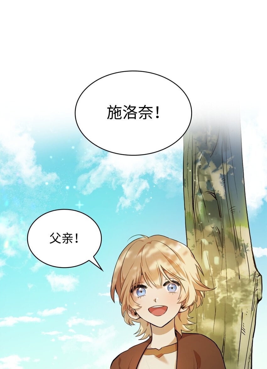 01 初窥魔法38