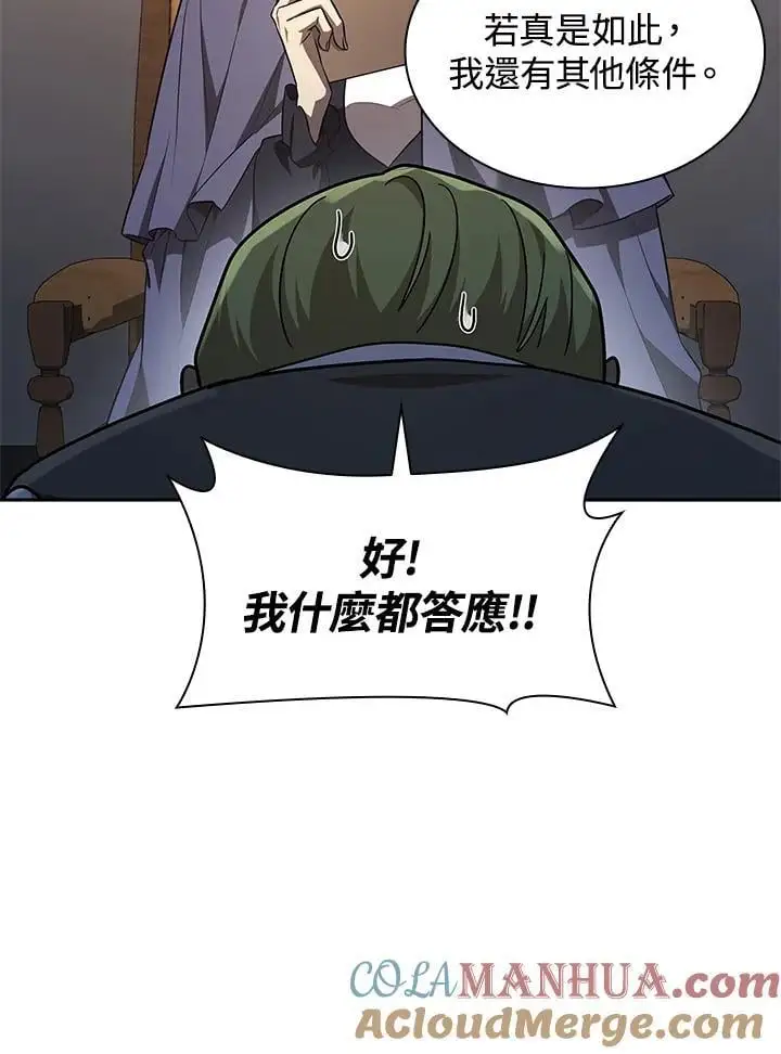 第50话32