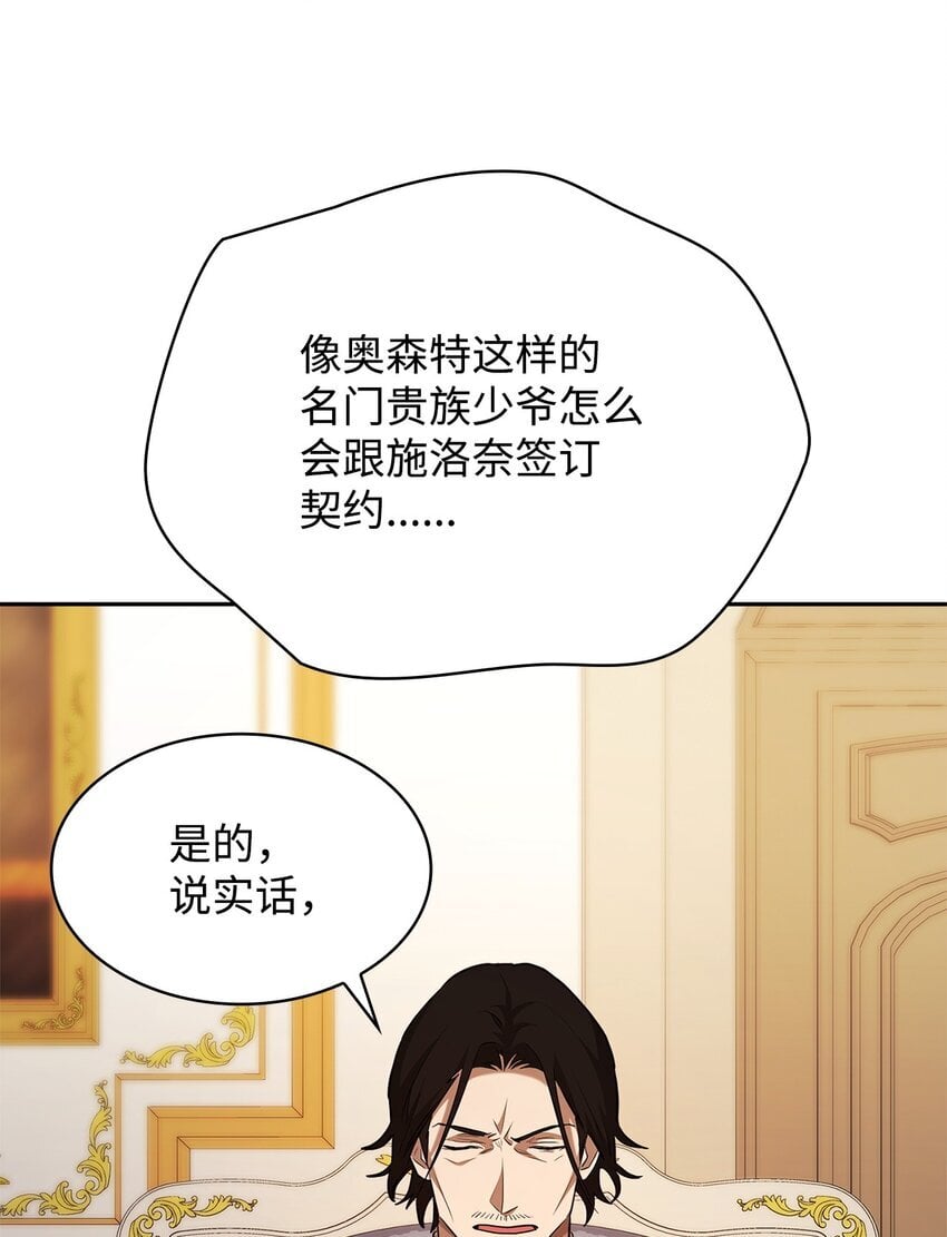 14 养子59