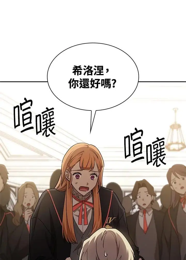 第47话115
