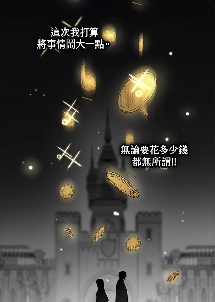 第27话66