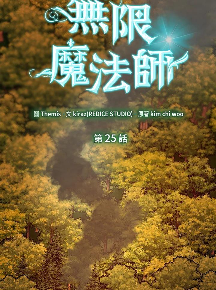第25话1
