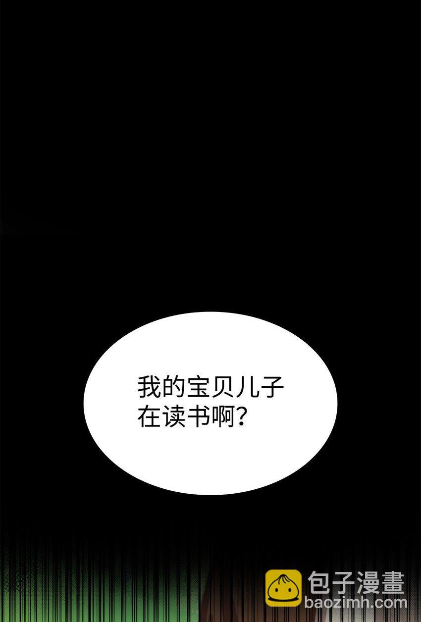01 初窥魔法36