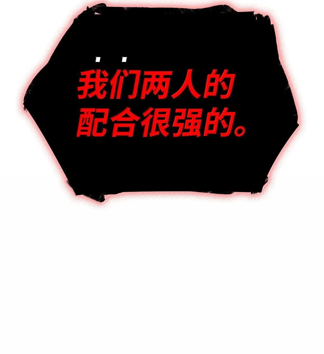 74 阴影之力30