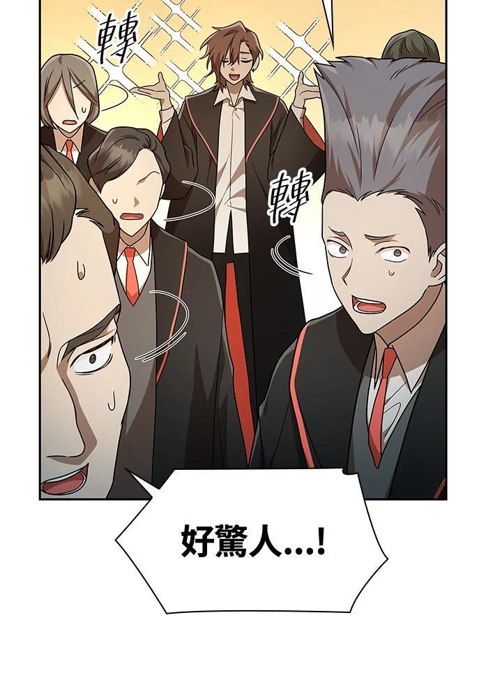 第38话85