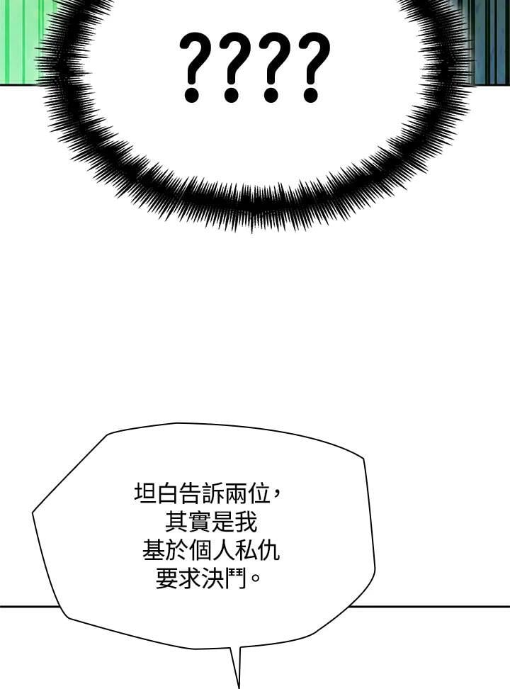 第27话46