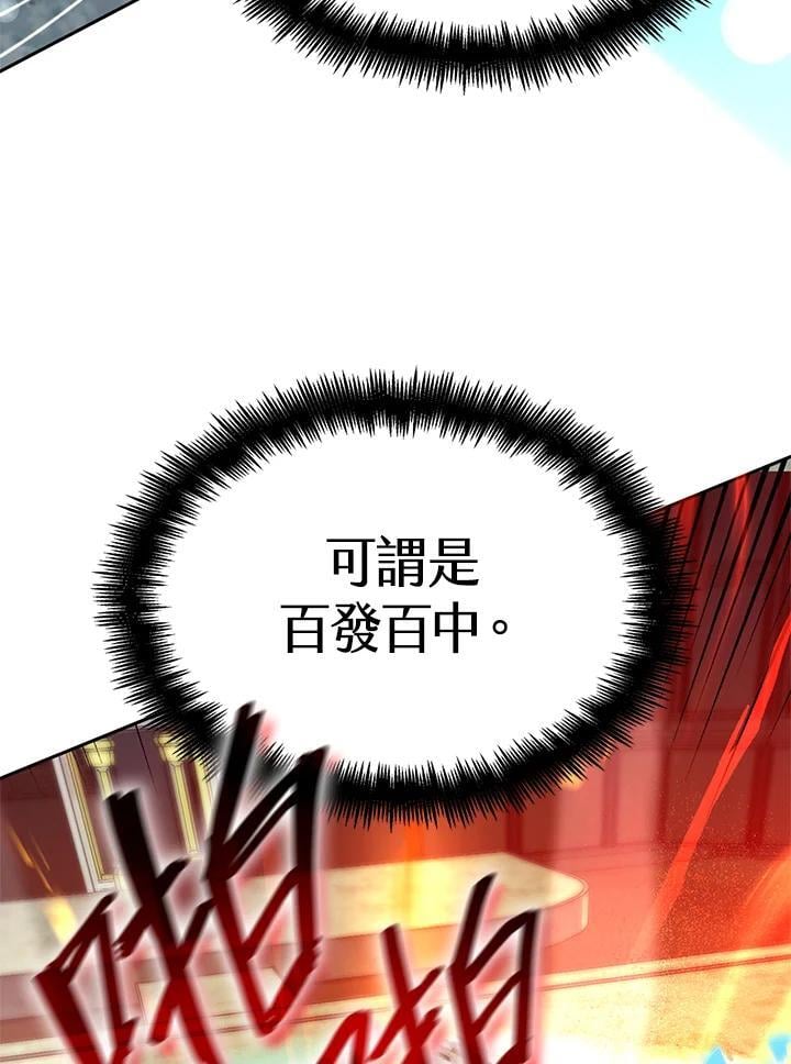 第20话26