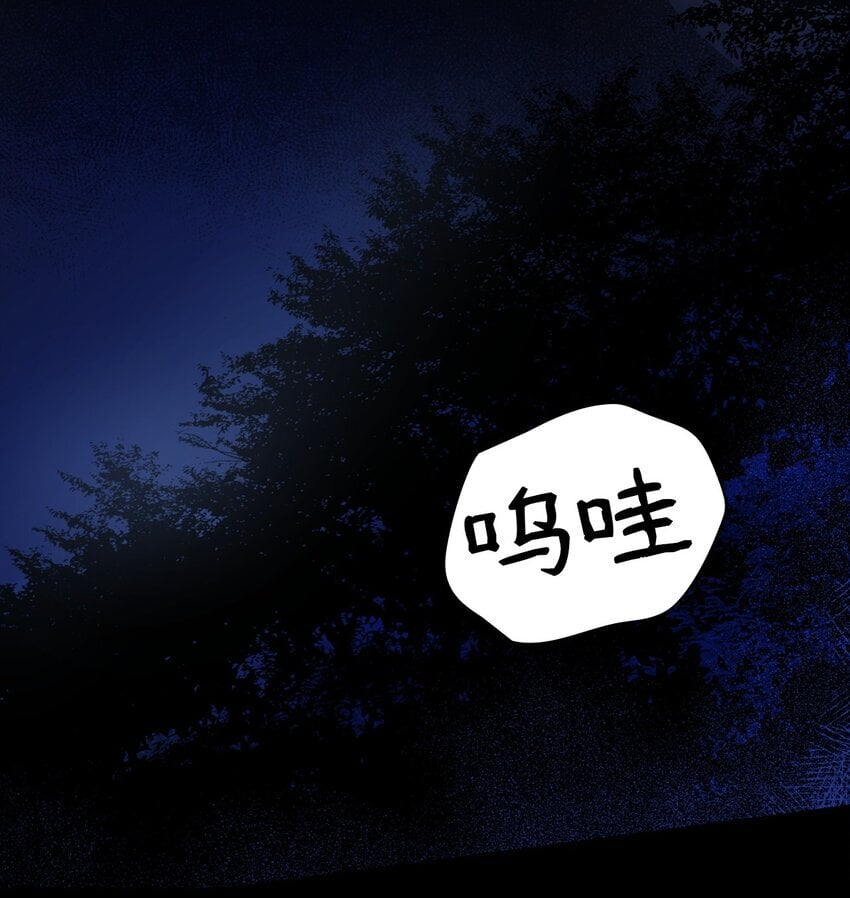 01 初窥魔法2