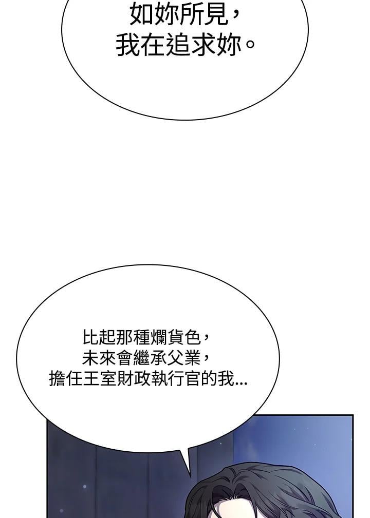 第23话73