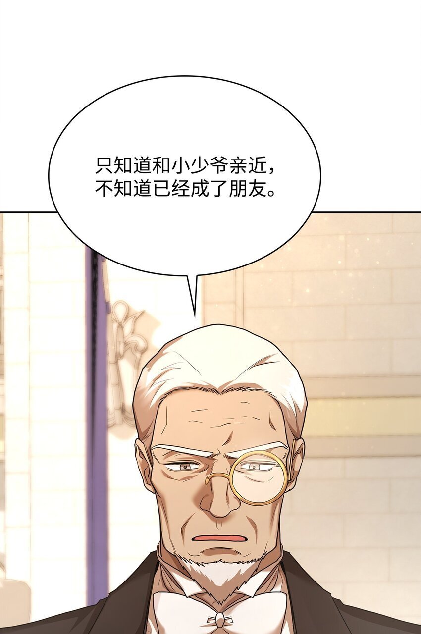 13 骑士誓约36