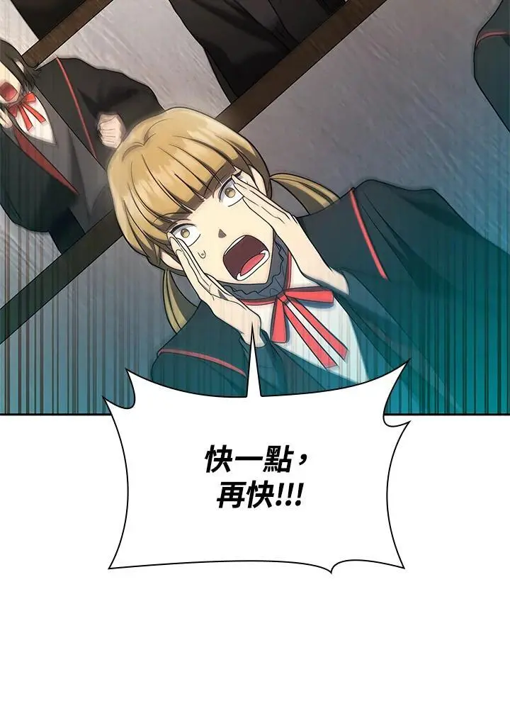 第47话27