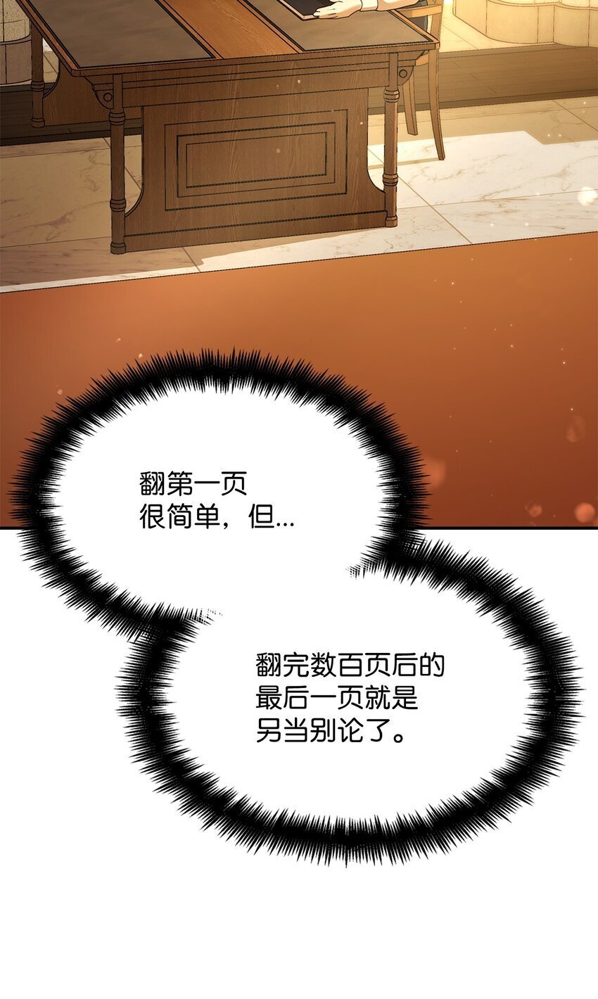 10 王宫钢琴师52