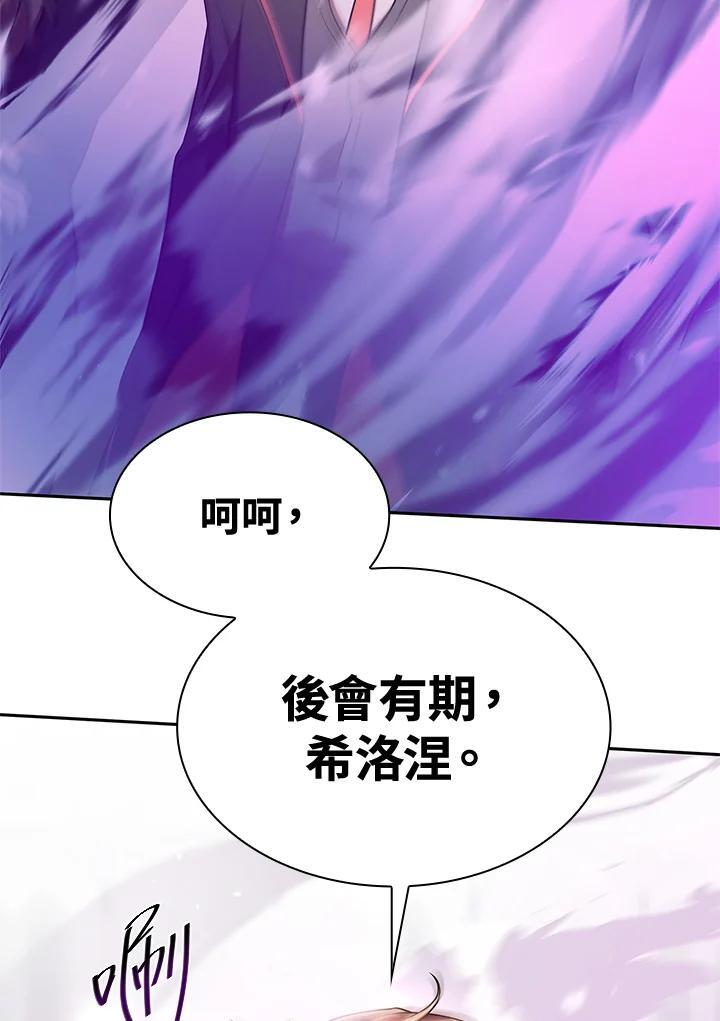 第41话69