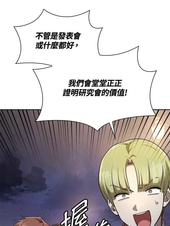 第53话129