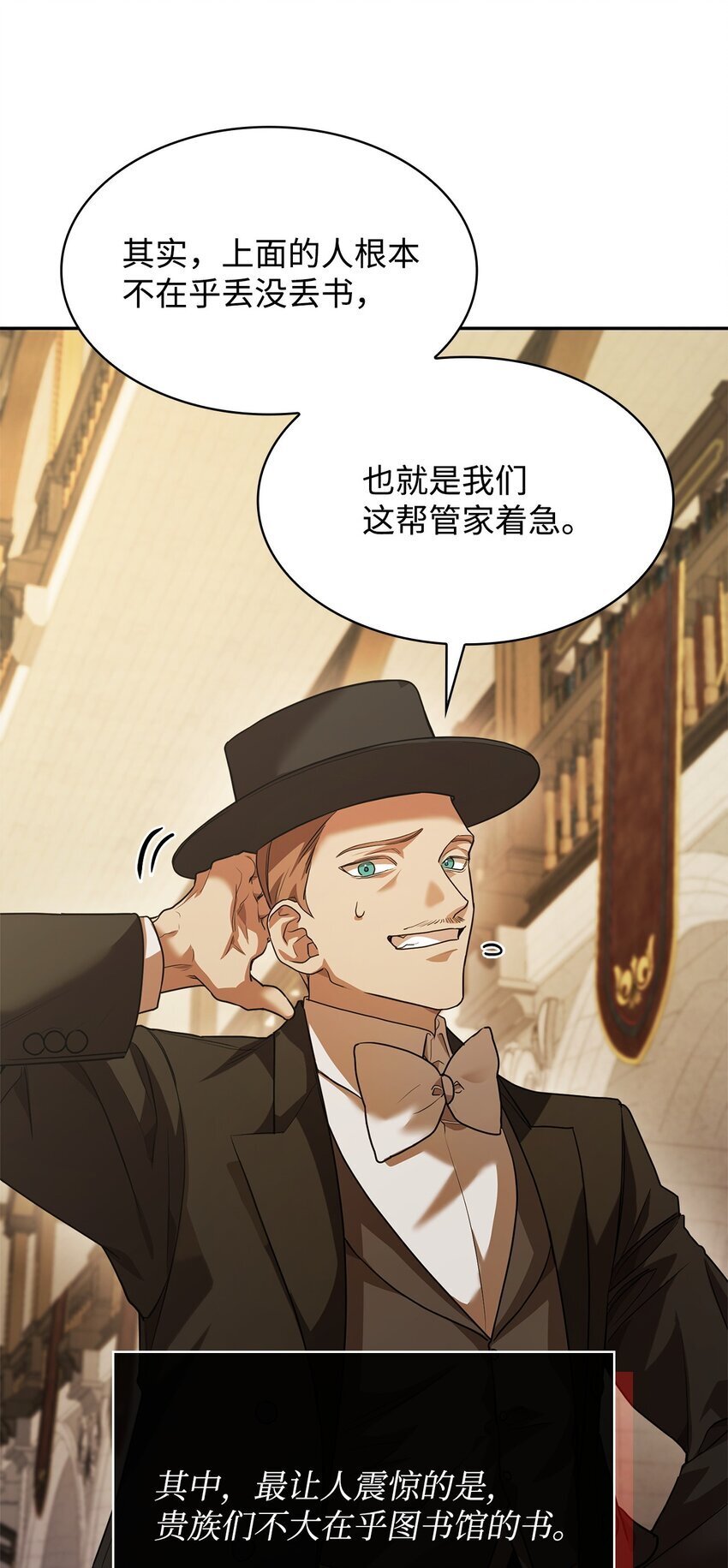 06 卑鄙小人5